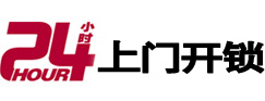 宁波市市极速锁行 - 宁波市极速开锁行